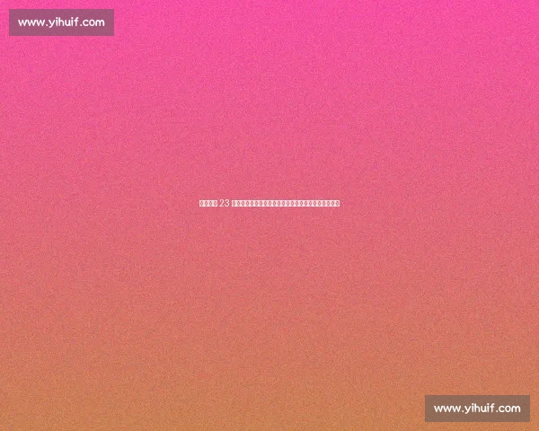 北加州第 23 届华人运动会启幕:太极舞动湾区,共筑多元文化新篇 北加州第 23 届华人运动会启幕:太极舞动湾区,共筑多元文化新篇