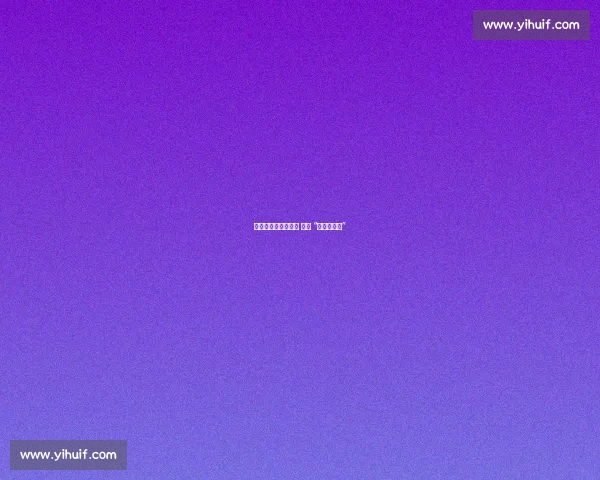 胡梅尔斯德国队谢幕 荣膺 “外脚背先生”