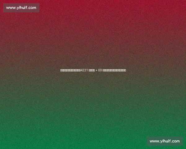 国足东亚杯开启换血新征程!4231 战术革新 + 00 后挑大梁,保级底线暗藏战术试验 国足东亚杯开启换血新征程!4231 战术革新 + 00 后挑大梁,保级底线暗藏战术试验