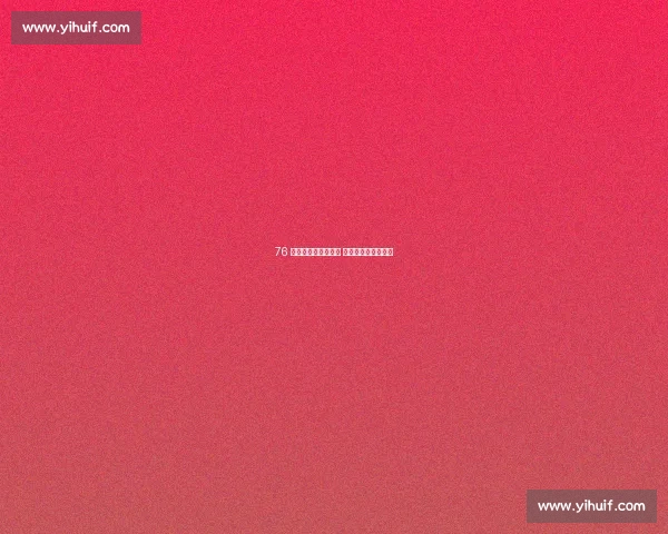 76 人双星伤病警报拉响 训练营前景蒙上阴影 76 人双星伤病警报拉响 训练营前景蒙上阴影