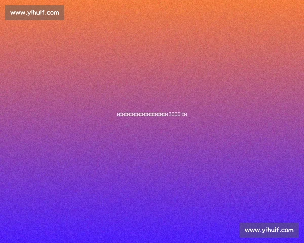 多纳鲁马铁心离队！曼城曼联竞逐，巴黎标价 3000 万欧