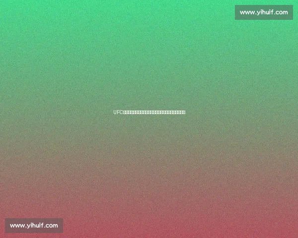 UFC巅峰对决凯恩贝拉斯奎兹对阵布洛克莱斯纳历史之战解析 UFC巅峰对决凯恩贝拉斯奎兹对阵布洛克莱斯纳历史之战解析