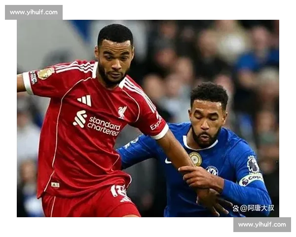 英超焦点大战利物浦对阵切尔西直播看点全解析赛前预测与阵容解读