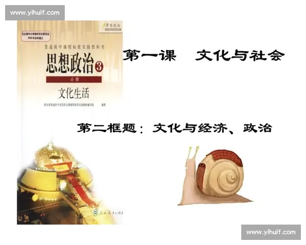中国与香港多维视角下的经济文化交流与社会发展比较研究